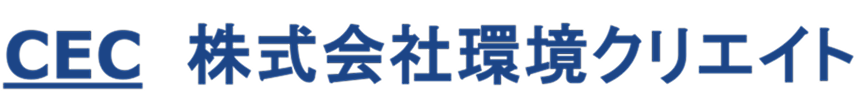 防除・防鼠の環境クリエイト（岡山・関西・広島）